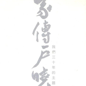 翁媳乱轮日韩毛片
