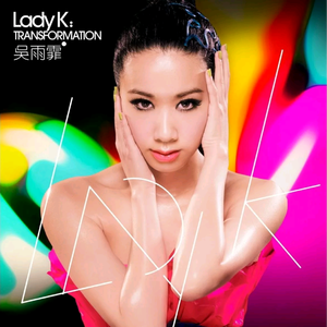 翁媳乱轮日韩毛片
