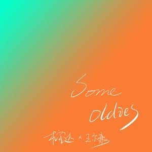 翁媳乱轮日韩毛片
