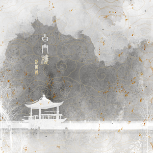 翁媳乱轮日韩毛片
